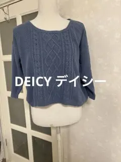DEICY デイシー ブルー ケーブル編み クロップドニットセーターFサイズ
