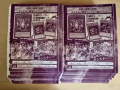 遊戯王 OCG サヨナラ 無限泡影 スタンプ プリズマ 3枚 - メルカリ