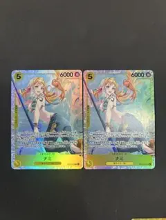 ナミ 5コスト 6000パワー カード2枚セット
