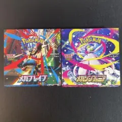 メガブレイブ　メガシンフォニア各2BOX BOXのまま発送