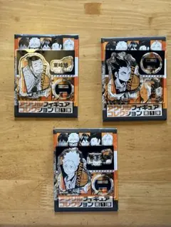 ハイキュー　アクリルフィギュアコレクション　東峰　西谷　木下