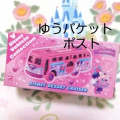 ディズニー　トミカ　リゾートクルーザー　ミニー　パルパルーザ　ファンダーランド