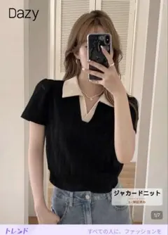 Dazy ジャカードニット 半袖 ポロシャツ