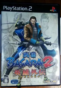【PS2】戦国BASARA2 英雄外伝