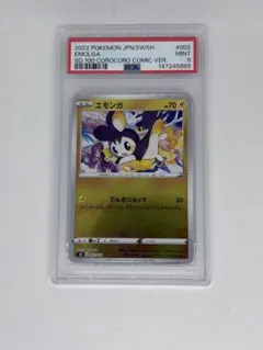 2026年最新】ポケモンカード スタートデッキ100 コロコロの人気