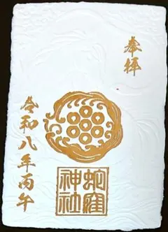 Item thumbnail for item 3cd486d6-a21d-485e-a338-b60838d71f72