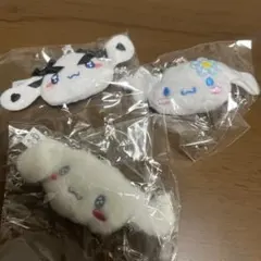 サンリオ　シナモン　ガチャガチャ　キーホルダー　シナモモールぬいぐるみチャーム