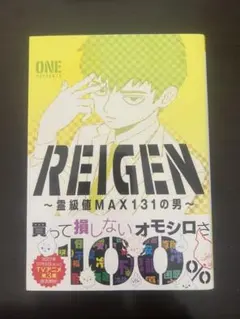 Item thumbnail for item eca1a231-ce7f-4e56-8b02-bdfeb2e1b57a