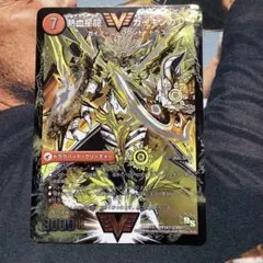 2025年最新】デュエルマスターズ 初期 シークレットの人気