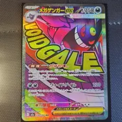 2026年最新】センタリング良好の人気アイテム - メルカリ