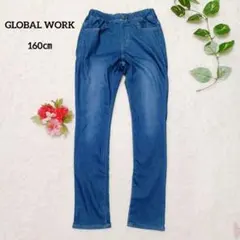 グローバルワーク スキニーパンツ スキニーデニム 160㎝ ストレッチ