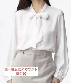 GU ボウタイブラウス　白のサムネイル