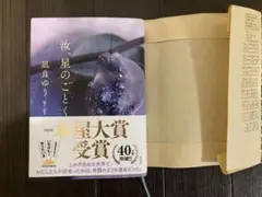 Item thumbnail for item cbb47184-d285-4936-ac0e-3bcbda076004