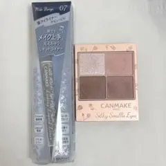 美品　未使用アイシャドーアイライナーセット