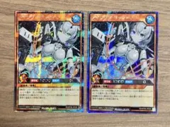 【美品】アインソフ・リッター シークレット 2枚セット