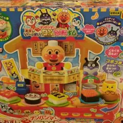 アンパンマン DX回転寿司セット