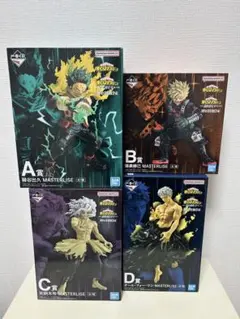 一番くじ　僕のヒーローアカデミア　更に向こうへA賞、B賞、C賞、D賞　4点セット