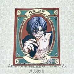 2025年最新】朽森紫苑の人気アイテム - メルカリ