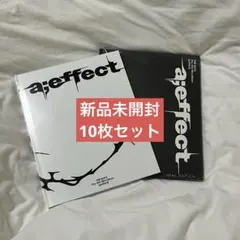 theboyz a;effect アルバム 10枚セット