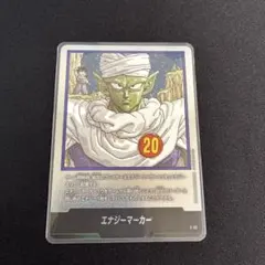 エナジーマーカー