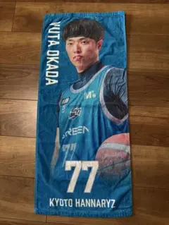 2025年最新】岡田侑大の人気アイテム - メルカリ