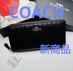 コーチ長財布　Coach長財布　新商品　人気のサムネイル