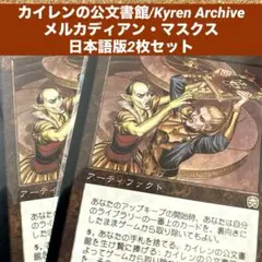 MTG崩れゆく聖域/Crumbling Sanctuary日本語版旧枠ライフ切削 - メルカリ