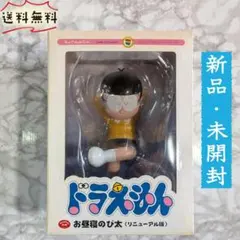 s*4様 ドラミちゃん ソフビ フィギュア メディコムトイ/MEDI COM T