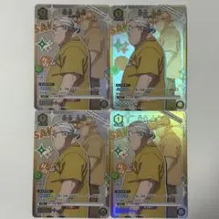 坂本太郎 UNION ARENA