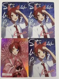 すとぷり莉犬くん カード