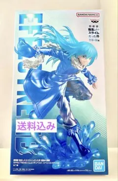 【未開封品】転スラ リムル EFFECTREME フィギュア 特別カラー