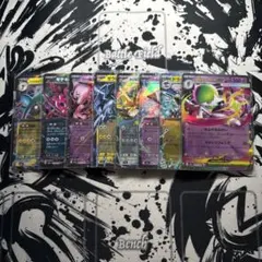 ポケモンカード RR exまとめ売り 8枚