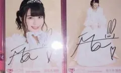 2026年最新】佐々木舞香 直筆 プリンセスの人気アイテム - メルカリ