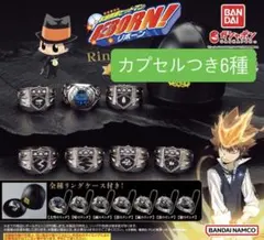 家庭教師ヒットマンREBORN ボンゴレリング DX6種