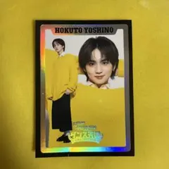 2025年最新】吉野北人 シクレの人気アイテム - メルカリ