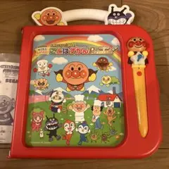 アンパンマン ことばずかんPremium