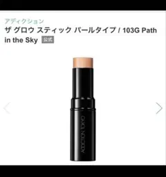 アディクション グロウスティック 103Gのサムネイル