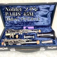 2025年最新】ノブレ クラリネットの人気アイテム - メルカリ