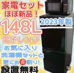 SHARP1000wインバータ高温熱風二段過熱水蒸気スチームオーブンレンジ
