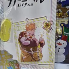 NU:カーニバル　ケシー　アクリルスタンド　gigo