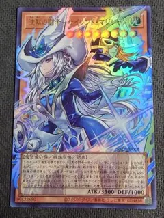 ぬらりひょんの孫 TCG 箔押しサインカード ぬらりひょん 遊佐浩二