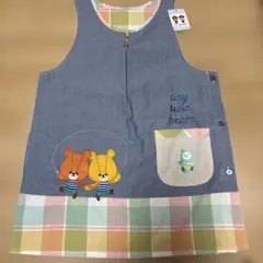 最終お値下げ 新品 くまのがっこう ルルロロ エプロンM〜L サイズ 保育士