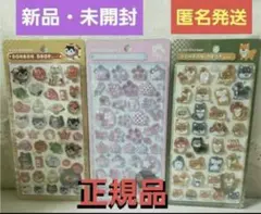 ☺️新品・未開封☺️★クーリア★ボンボンドロップシール★和柄★縁起物 桜 柴犬★