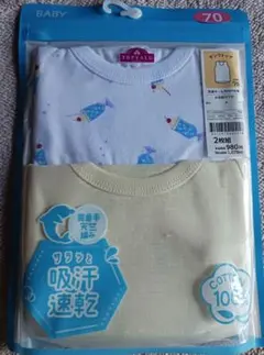 ベビー タンクトップ 2枚組 70サイズ