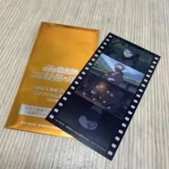 映画 忍たま乱太郎 7週目入場者特典 コマフィルム風しおり タソガレドキ
