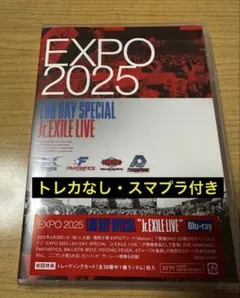 2026年最新】大阪万博 dvdの人気アイテム - メルカリ