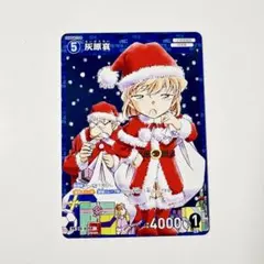 2026年最新】コナンカード 灰原哀 サンタの人気アイテム - メルカリ