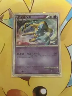 2026年最新】カード名：デオキシス ポケモンカードゲームの人気
