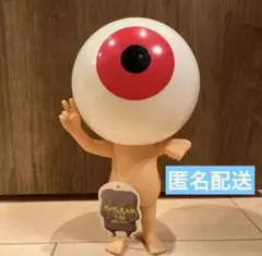 妖怪大事典つき★目玉おやじ★ソフビ人形 ゲゲゲの鬼太郎（第３期）当時もの傷みあり 妖怪大事典つき☆目玉おやじ☆ソフビ人形 ゲゲゲの鬼太郎（第3期）