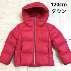 ポロラルフローレン ダウンジャケット キッズ120 ピンク フード付き アウター